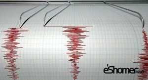 مجله خبری ایشومر Seismograph-Earthquake-mag-eshomer-300x162 زمین لرزه‌ای به بزرگی 5.1 ریشتری در استان فارس وقوع پیوست تازه ها سبک زندگی  وقوع لرزه‌ای فارس زمین ریشتری پیوست بزرگی استان 