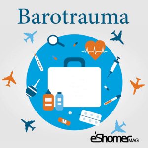 مجله خبری ایشومر barotrauma-airplane-disease-mag-eshomer-300x300 بیماری های پرواز و راه کارهای مقابله با آن سبک زندگی سلامت و پزشکی  مسافرت مسافر گوش سفر پرواز بیماری باروتروما  