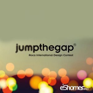 مسابقه طراحی بین المللی  Jumpthegap 2017-7TH Roca
