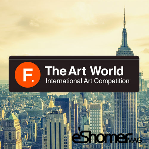 مسابقه بین المللی هنری 2017 f the art world