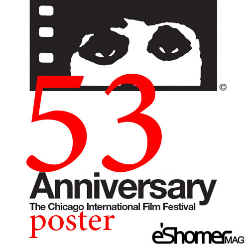 مسابقه طراحی پوستر 53مین فستیوال فیلم بین المللی شیکاگو