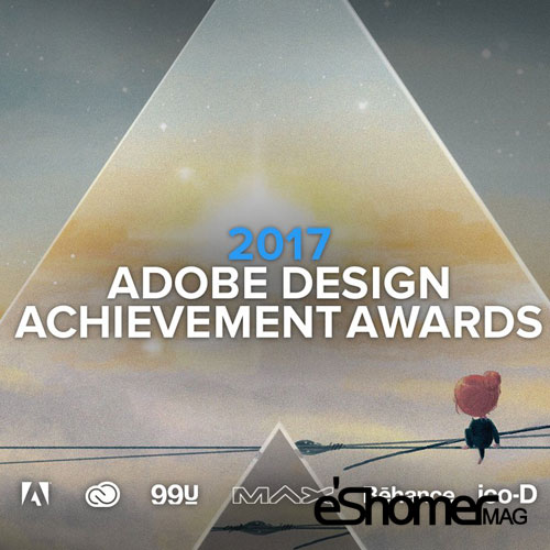 فراخوان جوایز هنریAdobe Design 2017