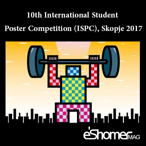 فراخوان مسابقه بین المللی دانشجویی طراحی پوستر Skopje 2017
