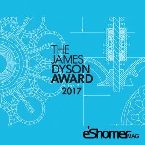 فراخوان مسابقه بین المللی طراحی صنعتی James Dyson Award 2017
