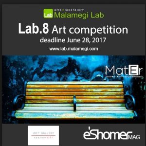 فراخوان مسابقه بین المللی هنری Malamegi Lab. 8