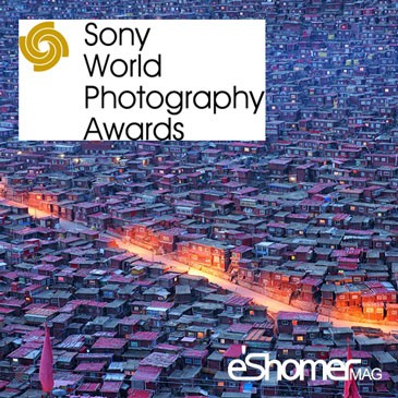 فراخوان مسابقه بین المللی جوایز عکاسی سونی 2018
