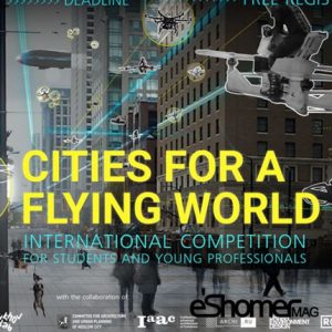 فراخوان مسابقه هنری طراحی معماری Cities For A Flying World 2017