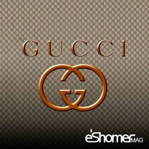 معرفی برند لوکس ایتالیایی گوچی Gucci در برندهای مطرح دنیا