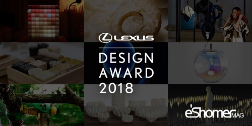 فراخوان طراحی جوایز لکسوس Lexus Design Award 2018
