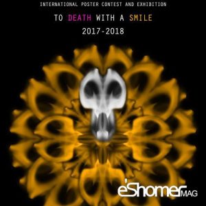 فراخوان طراحی پوستر To Death with a Smile 2017-2018
