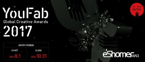 فراخوان مسابقه هنری جوایز خلاقYouFab 2017