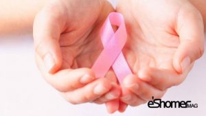 راهکارهای ساده طبیعی برای جلوگیری از سرطان سینه