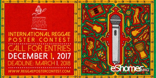 فراخوان طراحی پوستر بین المللی Reggae مسابقه هنری