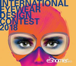 فراخوان طراحی بین المللی Eyewear Design 2018 مسابقه هنری