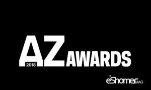 فراخوان طراحی پیشرفته جایزه Azoo Magazine 2018 AZ